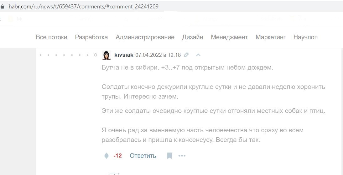 Abramov_Vladimir_001_SoR_001__2022-09-11 12_53_46-Минфин США ввел полные блокирующие санкции против «Сбера» и «Альфа-Банка» _ Комм.jpg